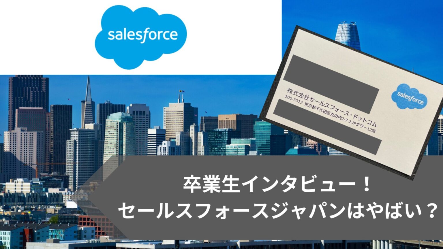 Sfdc Dell 【2025年版】Dell(デル)Japan の年収や採用情報、転職で気になる口コミ、福利厚生や企業情報などを紹介! | 外資転職ドットコム